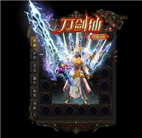除魔天龙八部私服